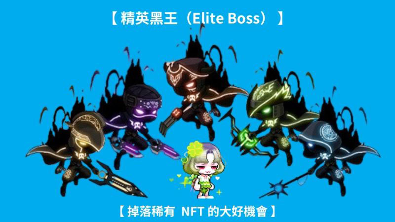 枫之谷n (msu) 2025 最新攻略！如何赚取nxpc 与nft？