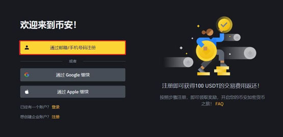 pnut币怎么买？在哪买？