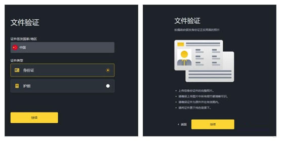 pnut币怎么买？在哪买？