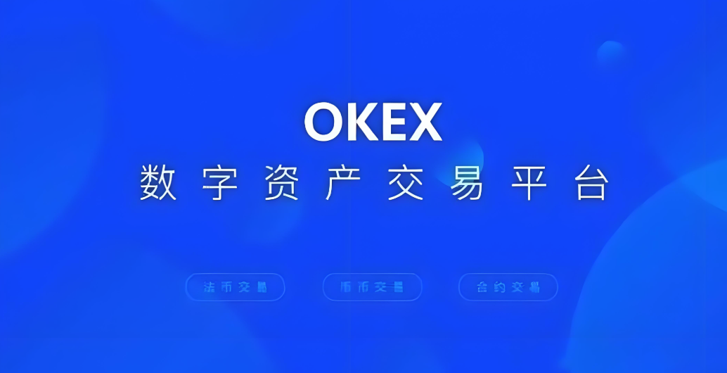 安卓手机如何下载安装okx欧意?