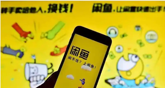 闲鱼退货流程是什么?有哪些注意事项?