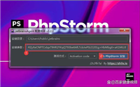 Windows11系统下PhpStorm的最新安装教程