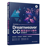 Windows11系统下Dreamweaver最新版本免费下载教程