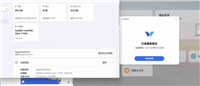 苹 iOS版“荣耀互联”App上架,可与MagicBook Pro等传文件