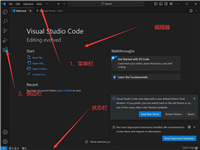 提升你的编程效率! VSCode的初级使用教程超详细版