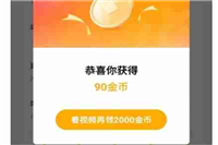 红果短剧怎么卡三分钟宝箱 红果短剧3分钟宝箱教程