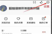 红果短剧如何切换旧版 红果短剧切换旧版方法
