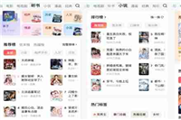 红果短剧繁忙怎么解决 红果短剧繁忙的解决方法