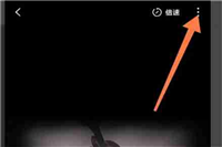 红果短剧小窗口怎么设置权限开启 红果短剧小窗口权限开启方法