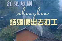 红果短剧我的收藏在哪里可以看 红果短剧我的收藏查看位置