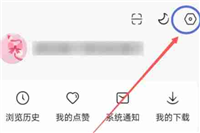 红果短剧如何解绑储蓄卡 红果短剧解绑储蓄卡教程