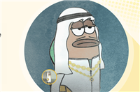 穆巴拉克 Memecoin 价格预测：2025、2026、2027、2028、2029、2030