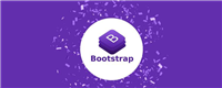 利用 Bootstrap 实现三栏式响应式布局