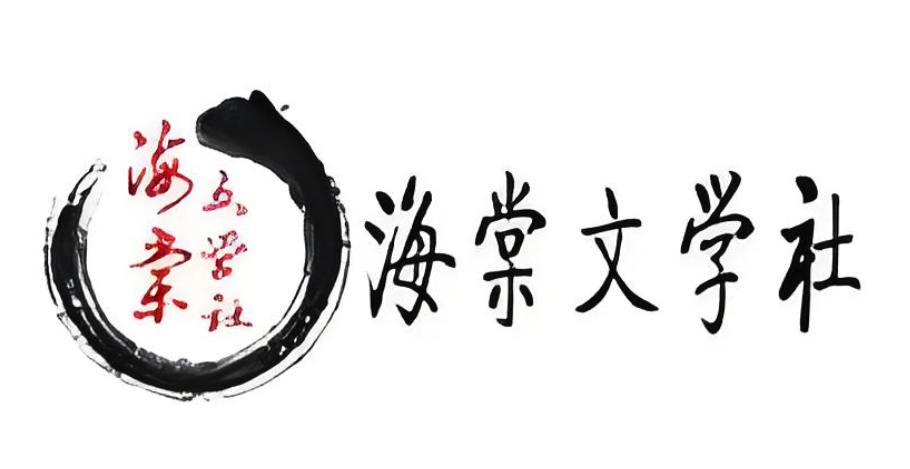 海棠线上文学城在线入口 海棠线上文学城直接进无需登录