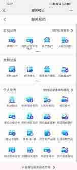 兴业银行如何预约换卡-兴业银行怎样进行换卡预约