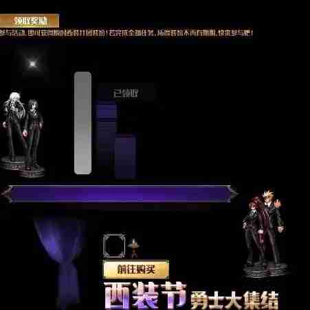 ‌dnf手游4.16版本更新内容总汇