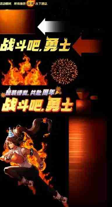 ‌dnf手游4.16版本更新内容总汇