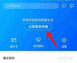 兴业银行app如何查看卡号-兴业银行app怎样看卡号