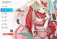 开放空间琳技能加点顺序