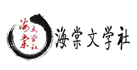 海棠书城最新入口 海棠书城最新入口链接2025