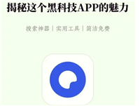 夸克影视网页版在线观看  夸克影视网页版在线入口