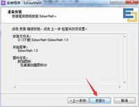 好游快爆如何退出登录-教你轻松退出好游快爆账号