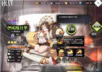 梦的第七章氪金攻略总汇-梦的第七章怎么氪金最划算