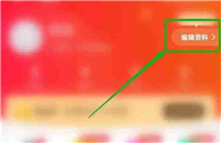 心遇怎么更换自己的头像