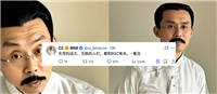 币圈热门！鲁迅语录引发热议，CZ回应关联BSC，LUXUN币价飙升破900万