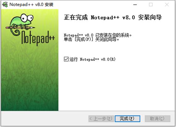 notepad设置默认编码格式为utf-8的完整步骤