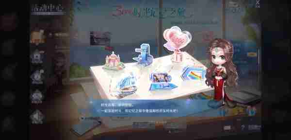 《qq炫舞2》3000天庆典开启，王国记忆，温暖归来！新音舞模式，等你来战！