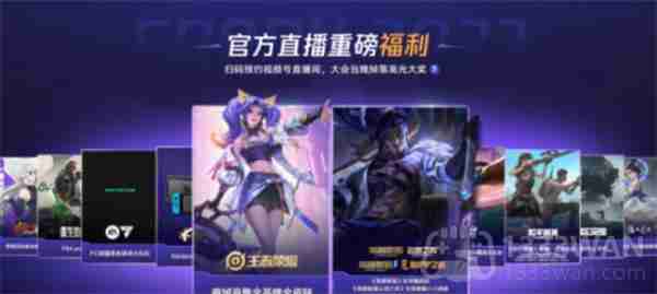 腾讯游戏发布会什么时候-游戏发布会2023年时间介绍