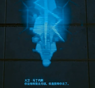 赛博朋克2077大卫的标志有哪些