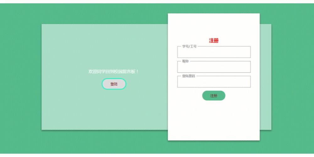 如何让 bootstrap 进度条实现动态更新
