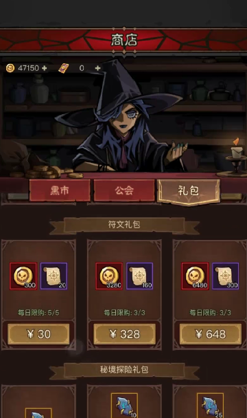 英雄没有闪侍从升星材料这么获得  英雄没有闪侍从升星材料获取攻略