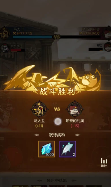 英雄没有闪侍从升星材料这么获得  英雄没有闪侍从升星材料获取攻略