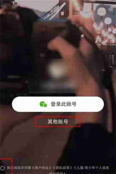 小红书怎么创建小号