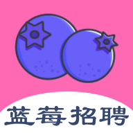 免费使用简历模板的求职软件推荐-不要钱使用模板功能的求职软件