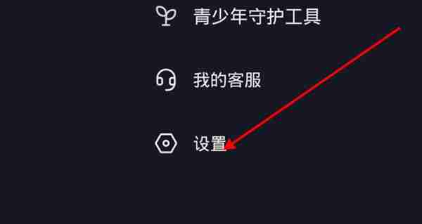 抖音怎么展示喜欢过的视频