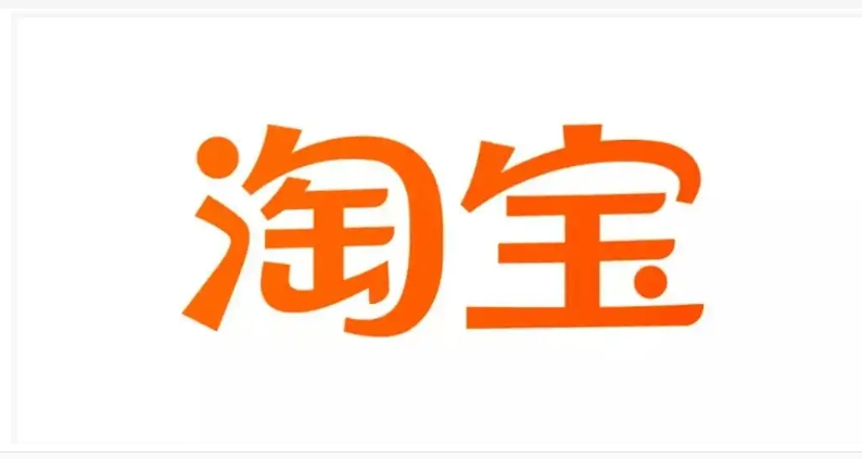 淘宝买家号被降权怎么消除?具体如何操作?