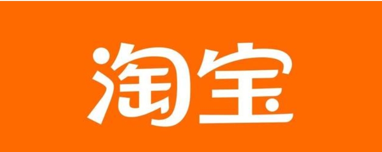 淘宝店铺一年交多少钱?开店完整流程有哪些?
