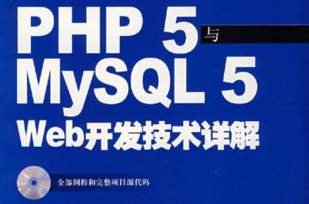 php8.1环境下安全连接mysql5.7数据库的方法
