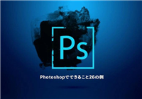 PS 怎么给图层添加样式(如投影、发光)