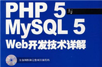 PHP8.1环境下安全连接MySQL5.7数据库的方法