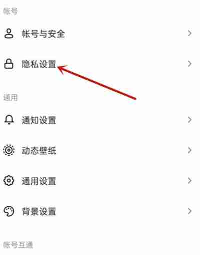 抖音怎么把喜欢的作品公开