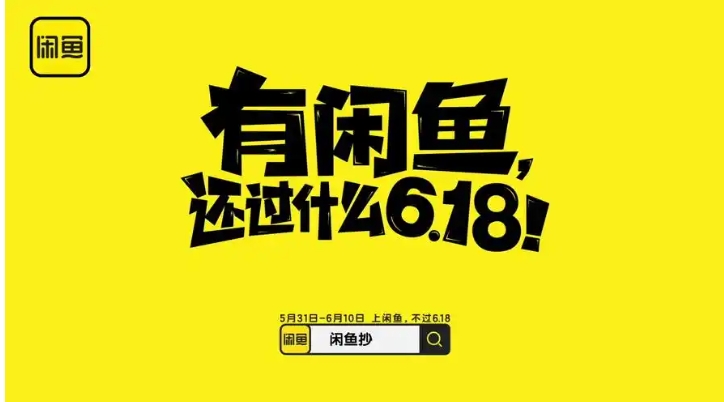 闲鱼怎么设置多个价格选项?位置在哪?