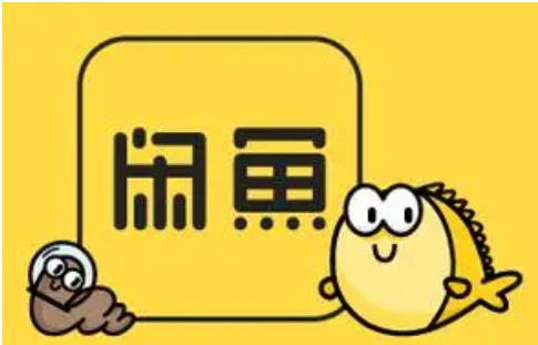 闲鱼无限申请退款卖家必输吗?怎么应对?