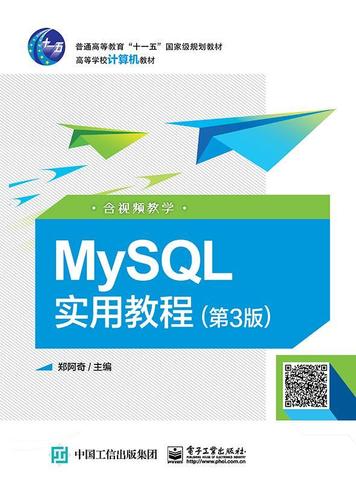 怎样卸载mysql并清理残留文件
