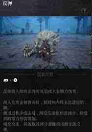 第一狂战士卡赞怎么弹反-第一狂战士卡赞弹反攻略