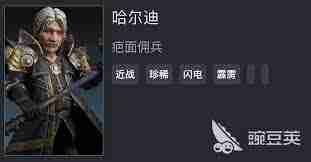 龙息神寂灰法师卡托技能是什么-龙息神寂灰法师卡托技能有哪些